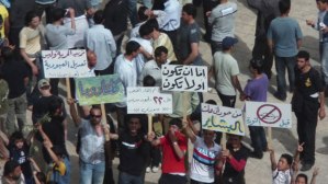 Syria Protests